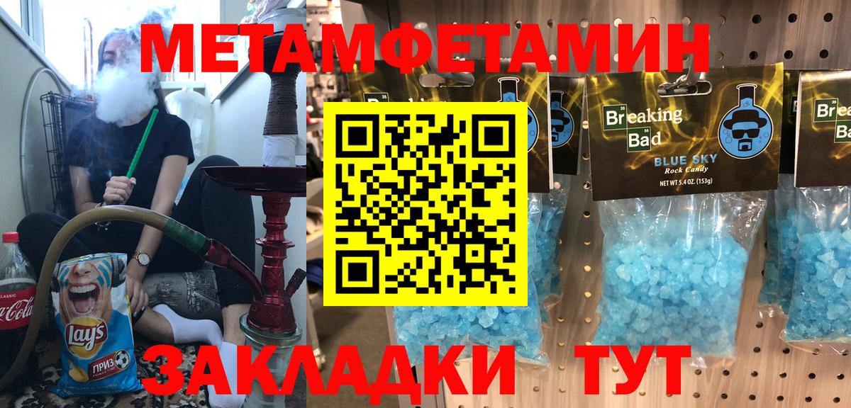 Белгород  АМФ 98%  Амфетамин  Вход с VPN 