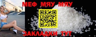 мефедрон мука Апрелевка