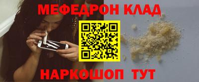 мефедрон мука Апрелевка