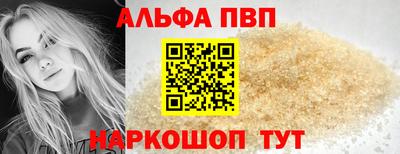 прущие грибы Апшеронск