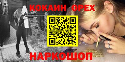 ГАЛЛЮЦИНОГЕННЫЕ ГРИБЫ Аргун