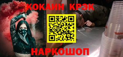 мефедрон мука Апрелевка