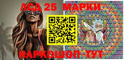 прущие грибы Апшеронск