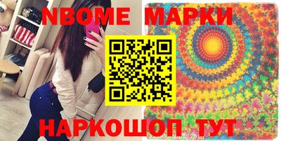 мефедрон мука Апрелевка