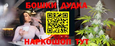 мефедрон мука Апрелевка