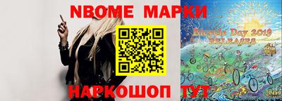 гашик Волгодонск