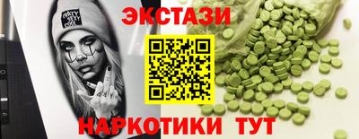 прущие грибы Апшеронск