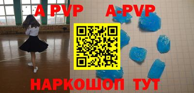 мефедрон мука Апрелевка