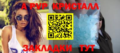 прущие грибы Апшеронск
