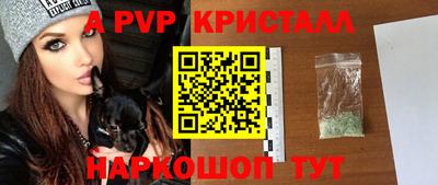мефедрон мука Апрелевка