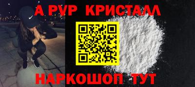 прущие грибы Апшеронск