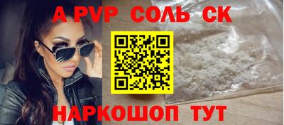 мефедрон мука Апрелевка