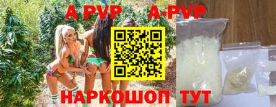 мефедрон мука Апрелевка