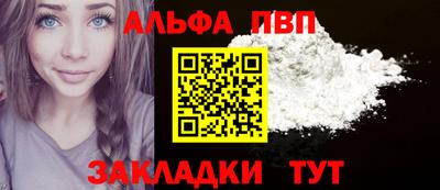 мефедрон мука Апрелевка