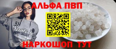 гашик Волжский
