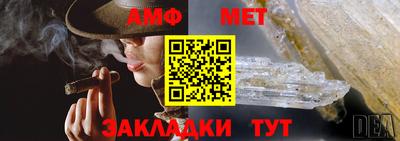 мефедрон мука Апрелевка