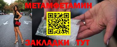 прущие грибы Апшеронск