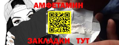 прущие грибы Апшеронск