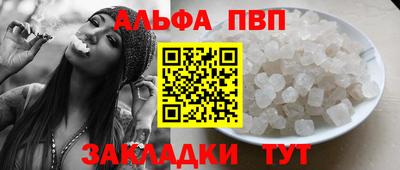 мефедрон мука Апрелевка