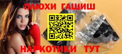 ГАЛЛЮЦИНОГЕННЫЕ ГРИБЫ Аргун