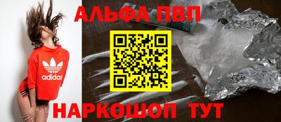 прущие грибы Апшеронск