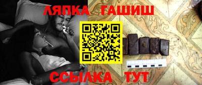 прущие грибы Апшеронск