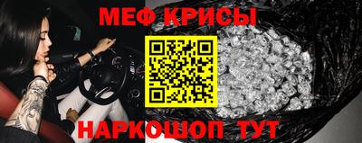 прущие грибы Апшеронск