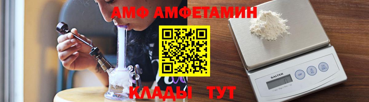 Канабис Белгород