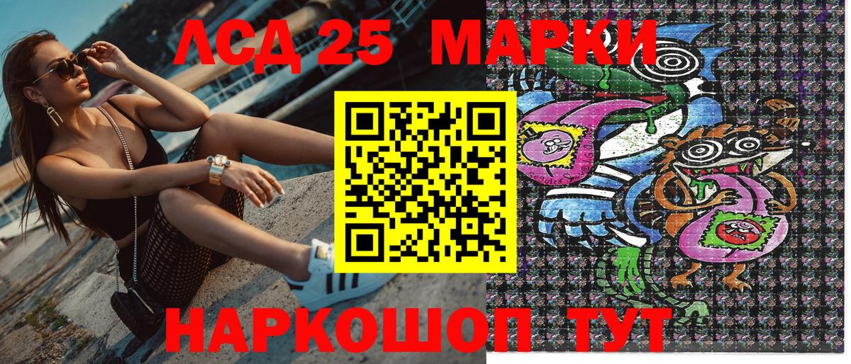 Белгород  Наркотические марки 1,8мг  Вход с VPN  Наркотические марки 1,8мг 