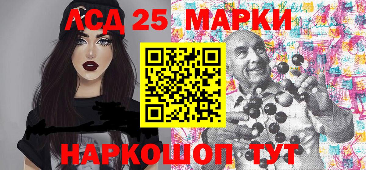Марки N-bome 1,5мг Белгород