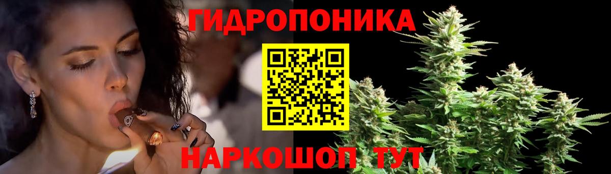Марихуана SATIVA & INDICA Белгород