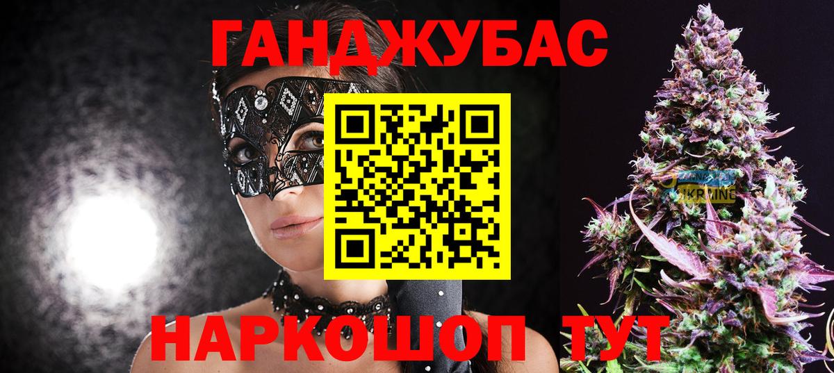 Канабис LSD WEED  Марихуана VHQ  Вход с VPN  Каннабис гибрид  Белгород  Канабис гибрид 